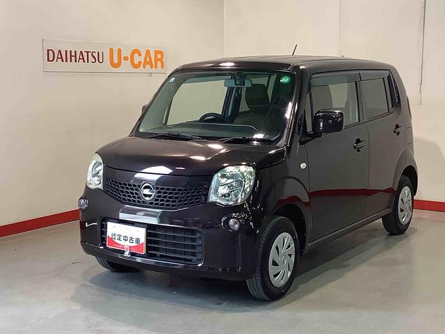 モコＳナビゲーションシステム　ドライブレコーダー　バックカメラ　ＥＴＣ車載器　電動格納式ドアミラー　全車１年走行距離無制限まごころ保証付き！（栃木県）の中古車