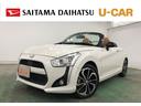 一年保証・走行距離無制限　走行距離２８４６キロ　フルセグナビ　ブルートゥース　バックカメラ　ＤＶＤ　ドラレコ　オートライト　ＬＥＤヘッドライト　シートヒーター（埼玉県）の中古車