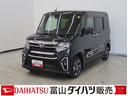 衝突軽減Ｂ　Ａストップ　全方位　ブルートゥース　両自動ドア　Ｂカメ　シートヒータ　電動ミラー　ＡＨＢ　ナビＴＶ　スマートキ−　リモコンキー　ＬＥＤライト　衝突安全ボディ　ＡＵＴＯライト　盗難防止　ＡＷ（富山県）の中古車