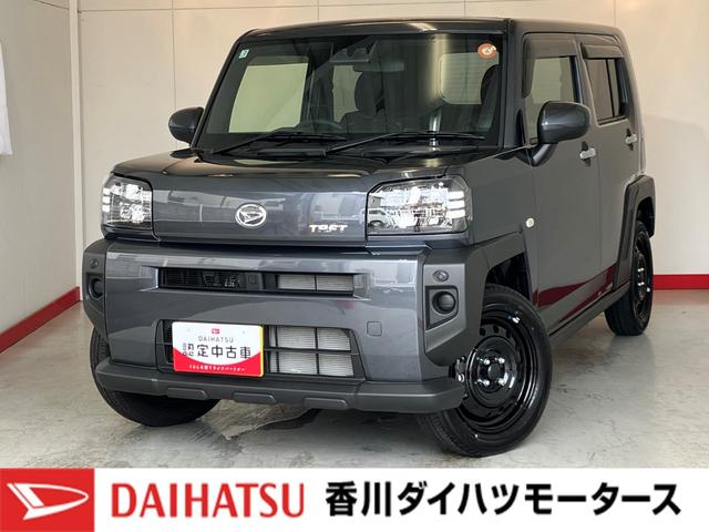 タフトＸワンオーナー　バックモニター対応カメラ　電動パーキングブレーキ　オートブレーキホールド　ＬＥＤヘッドランプ　オートライト　オートマチックハイビーム　スマートキー　取扱説明書　メンテナンスノート（香川県）の中古車