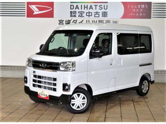 アトレーＲＳ（宮崎県）の中古車