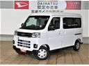 （宮崎県）の中古車