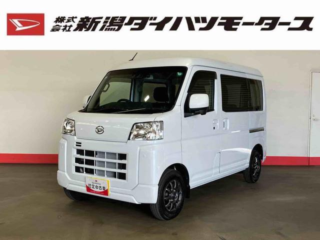ハイゼットカーゴクルーズターボ（車内　消臭・抗菌　処理済）　衝突被害軽減システム　４ＷＤ　両側スライドドア　ナビ　キーフリーシステム（新潟県）の中古車