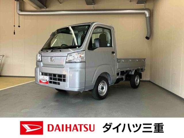 ハイゼットトラックスタンダードスマートアシスト　４ＷＤ　５速マニュアル　エアコン　パワステ　ＡＭ／ＦＭラジオ（三重県）の中古車