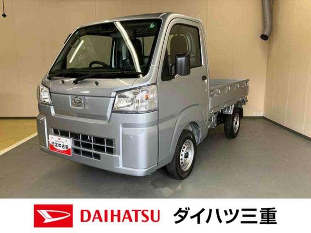 ハイゼットトラックスタンダードスマートアシスト　４ＷＤ　オートマ　エアコン　パワステ　ＡＭ／ＦＭラジオ（三重県）の中古車