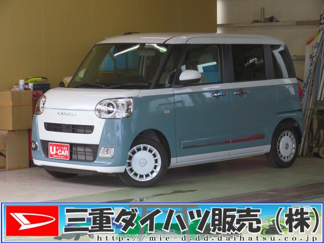 ムーヴキャンバスストライプスＧ　　９型ディスプレイオーディオ　１年間無料保証試乗車ＵＰ　追突軽減ブレーキ　ブルートゥース　バックカメラ付　電格ミラー　フルセグＴＶ　ＵＳＢ　ＬＥＤライト　助手席エアバック　車線逸脱警告　運転席・助手席シートヒーター　電動パーキングブレーキ（三重県）の中古車
