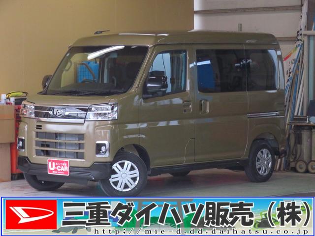 アトレーＲＳ　　　　　届出済未使用車　２ＷＤ　ＣＶＴ　１年間無料保証１オーナー車　メンテナンスノート　後カメラ　電動格納式ミラー　ターボエンジン　オートライト　ＬＥＤヘッドライト　衝突安全ボディ　キーフリー　パワーウィンドウ（三重県）の中古車