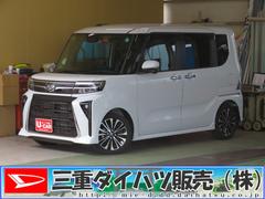  (三重県)