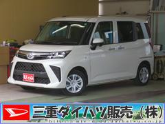  (三重県)