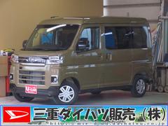  (三重県)