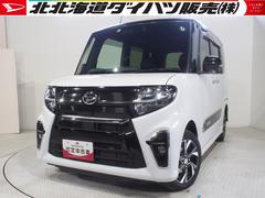  (北海道)