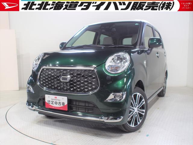 キャストスタイルＧ　ＶＳ　ＳＡIII４ＷＤ　スマートアシスト　ＬＥＤヘッドライト　オートライト　オートエアコン　オーディオレス　キーフリーシステム　運転席助手席シートヒーター　アルミホイール　アイドリングストップ（北海道）の中古車