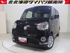  (北海道)