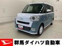 両側電動スライドドア・ＬＥＤヘッドライト・バックカメラ・シートヒーター・スマートアシスト・アイドリングストップ・プッシュボタンスタート・オートライト・オートマチックハイビーム（群馬県）の中古車