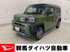  (群馬県)