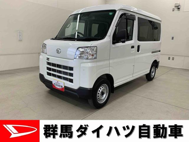 ハイゼットカーゴＤＸ　２ＷＤ２ＷＤ　ＣＶＴ　スマートアシスト　衝突回避支援ブレーキ　オートライト　オートマチックハイビーム　キーレス　オーバーヘッドシェルフ　ユースフルナット　ＡＭ／ＦＭラジオ（群馬県）の中古車