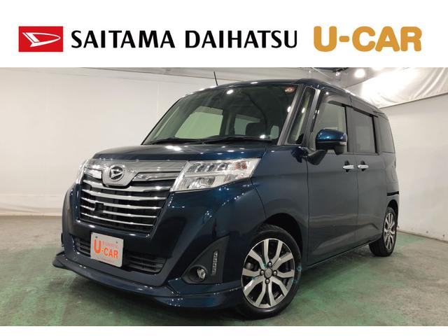 トールカスタムＧ　ターボ　ＳＡII　車検整備付／走行４７１０７キロ１年保証距離無制限　走行距離４７１０７キロ　フルセグナビ　バックカメラ　ブルートゥース　ドラレコ　純正マット　ＬＥＤヘッドランプ　アイドリングストップ　シートヒーター　両側電動スライドドア　キーフリー（埼玉県）の中古車
