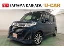 １年保証距離無制限　走行距離４７１０７キロ　フルセグナビ　バックカメラ　ブルートゥース　ドラレコ　純正マット　ＬＥＤヘッドランプ　アイドリングストップ　シートヒーター　両側電動スライドドア　キーフリー（埼玉県）の中古車