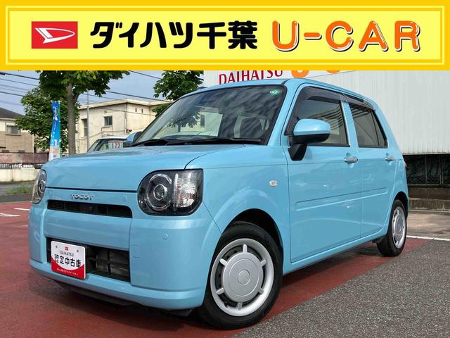 ミラトコットＧ　リミテッド　ＳＡIII純正メモリーナビ　純正ＥＴＣ　ナビ連動純正ドライブレコーダー　衝突回避支援ブレーキ　誤発進抑制装置　アイドリングストップ　スマートキー　プッシュボタンスタート　盗難防止装置イモビライザー（千葉県）の中古車