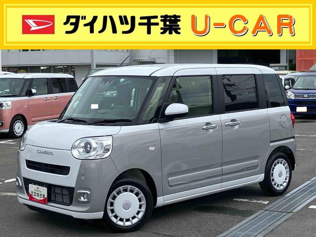 ムーヴキャンバスストライプスＧターボナビ／ＢＴ／ＴＶ／ＤＩＳＣ／バックカメラ／ステアリングスイッチ　両側パワスラ　ＬＥＤヘッド＆フォグランプ　シートヒーター　保温カップホルダー　自動追従クルコン　コーナーセンサー　衝突被害軽減ブレーキ（千葉県）の中古車