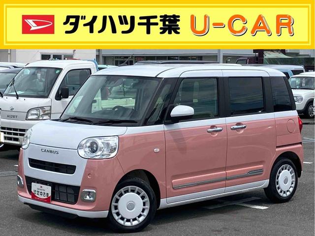 ムーヴキャンバスストライプスＧ　エコアイドル非装着車エコアイドル非装着　ナビ／ＢＴ／ＴＶ／ＤＩＳＣ／バックカメラ／ステアリングスイッチ　両側パワスラ　ＬＥＤヘッド＆フォグランプ　シートヒーター　保温カップホルダー　電動駐車ブレーキ　衝突被害軽減ブレーキ（千葉県）の中古車