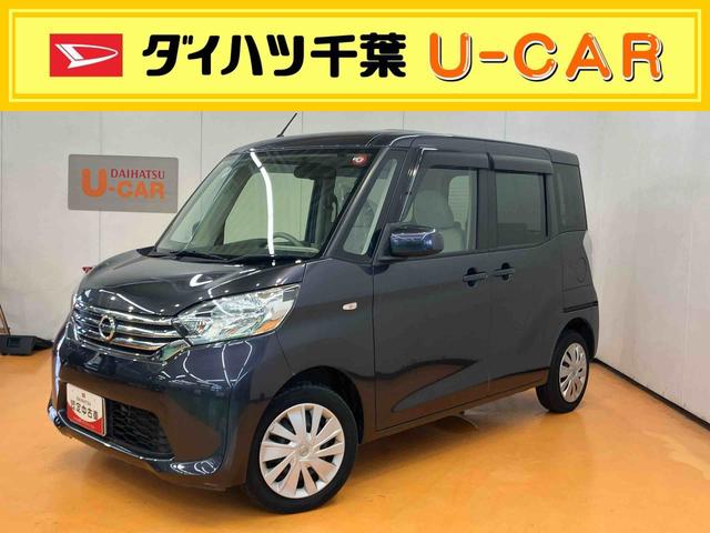デイズルークスＸアラウンドビューモニター　フルセグナビ　ブルートゥース対応　ＵＳＢ接続　ＥＴＣ　左側電動スライドドア　リヤシーリングファン　オーバーヘッドコンソール　助手席シートアンダートレイ　アイドリングストップ（千葉県）の中古車