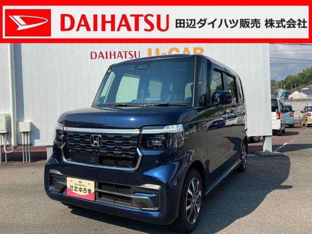 Ｎ−ＢＯＸカスタムベースグレード純正ディスプレイオーディオ　Ｂｌｕｅｔｏｏｔｈオーディオ　Ａｐｐｌｅ　ＣａｒＰｌａｙ・Ａｎｄｒｏｉｄ　Ａｕｔｏ対応　バックカメラ　ＬＥＤヘッドライト　　左側電動スライドドア　衝突被害軽減ブレーキ（和歌山県）の中古車