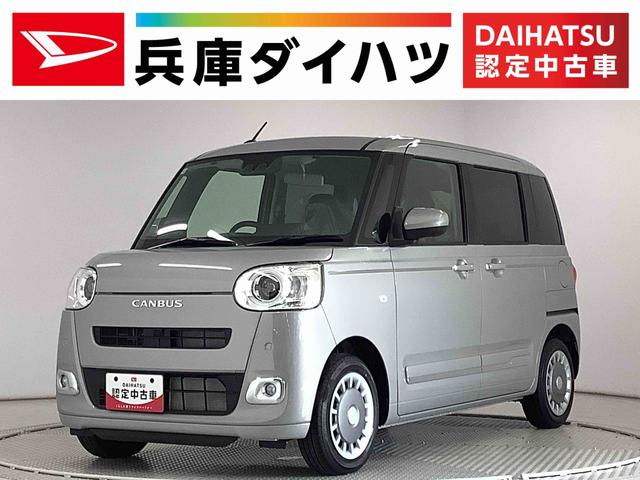 ムーヴキャンバスセオリーＧ　両側電動スライド　シートヒーター　スマートキー走行無制限１年保証　両側電動スライドドア　前後コーナーセンサー　前席シートヒーター　ホッとカップホルダー　オートマチックハイビーム　ＬＥＤヘッドライト　横滑り防止装置　スマートキー　置きラクボックス（兵庫県）の中古車
