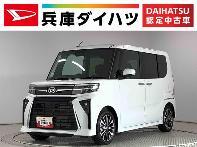 タントカスタムＲＳ　ターボ　９インチディスプレイオーディオ　ＵＳＢ１年保証　９インチディスプレイオーディオ　両側電動スライドドア　前後コーナーセンサー　前席シートヒーター　Ｂｌｕｅｔｏｏｔｈ　オートマチックハイビーム　ＬＥＤヘッドライト　１５インチ純正アルミホイール（兵庫県）の中古車