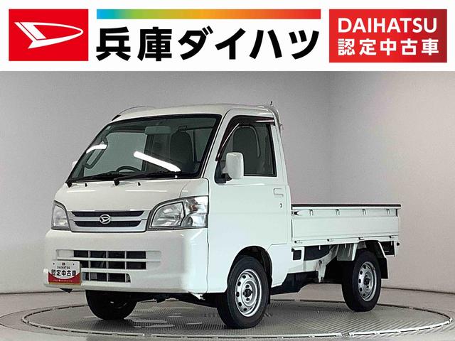 ハイゼットトラックＥＸＴ　４ＷＤ　ワンオーナー　５ＭＴ　３方開　荷台作業灯走行無制限１年保証　４ＷＤ　ワンオーナー　ＭＴ車　３方開　荷台作業灯　ゲートプロテクター　荷台マット　ドアバイザー　ヘッドライトレベライザー　トランスファー　デフロック　マニュアルエアコン　ラジオ（兵庫県）の中古車