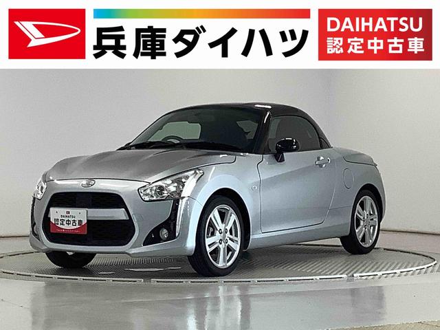 コペンローブ　ターボ　ＣＶＴ　ナビ　ＥＴＣ　バックカメラ　１６ＡＷ走行無制限１年保証　ＣＶＴ　バックカメラ　ＥＴＣ　シートヒーター　ＤＶＤ　Ｂｌｕｅｔｏｏｔｈ　ＬＥＤヘッドライト　プッシュスタート　横滑り防止装置　オートエアコン　１６インチ純正アルミホイール（兵庫県）の中古車