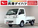 走行無制限１年保証　前後コーナーセンサー　ＣＶＴ車　３方開　オートマチックハイビーム　アイドリングストップ　横滑り防止装置　オートライト　ヘッドライトレベライザー　アクセサリーソケット　ラジオ（兵庫県）の中古車