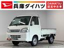 走行無制限１年保証　４ＷＤ　ワンオーナー　ＭＴ車　３方開　荷台作業灯　ゲートプロテクター　荷台マット　ドアバイザー　ヘッドライトレベライザー　トランスファー　デフロック　マニュアルエアコン　ラジオ（兵庫県）の中古車