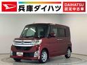 １年保証　ワンオーナー　ナビＴＶ　ＥＴＣ　バックカメラ　片側電動スライドドア　ＤＶＤ　ＵＳＢ　Ｂｌｕｅｔｏｏｔｈ　ＬＥＤヘッドライト　プッシュスタート　横滑り防止装置　１４インチ純正アルミホイール（兵庫県）の中古車