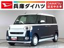 走行無制限１年保証　両側電動スライドドア　前後コーナーセンサー　前席シートヒーター　ホッとカップホルダー　オートマチックハイビーム　ＬＥＤヘッドライト　横滑り防止装置　スマートキー　置きラクボックス（兵庫県）の中古車