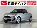 走行無制限１年保証　ＣＶＴ　バックカメラ　ＥＴＣ　シートヒーター　ＤＶＤ　Ｂｌｕｅｔｏｏｔｈ　ＬＥＤヘッドライト　プッシュスタート　横滑り防止装置　オートエアコン　１６インチ純正アルミホイール（兵庫県）の中古車