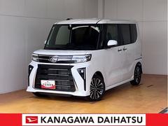 (神奈川県)