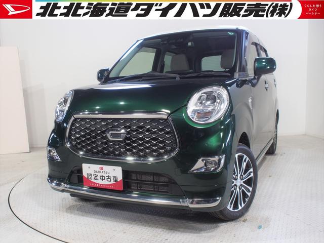 キャストスタイルＧ　ＳＡIII４ＷＤ　スマートアシスト　ＬＥＤヘッドライト　オートライト　オートエアコン　Ｂｌｕｅｔｏｏｔｈ接続対応チューナー　キーフリーシステム（北海道）の中古車