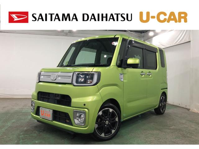 ウェイクＧターボ　レジャーエディションＳＡII　走行１０６５５０キロ１年保証距離無制限　走行距離１０６５５０キロ　純正フルセグナビ　バックカメラ　ドラレコ　純正マット　サイドエアバッグ　ＬＥＤヘッドライト　アイドリングストップ　両側電動スライドドア　キーフリー（東京都）の中古車