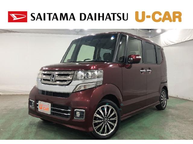 Ｎ−ＢＯＸカスタムＧ・ターボＬパッケージ　走行距離５６５４９キロ／ナビ／マット１年保証距離無制限　走行距離５６５４９キロ　ワンセグナビ　バックカメラ　ブルートゥース　純正マット　サイドエアバッグ　オートライト　ＨＩＤヘッドランプ　両側電動スライドドア　電動格納式ドアミラー（東京都）の中古車