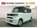 一年保証・走行距離無制限　走行距離７５１０キロ　助手席エアバック　純正カーペットマット　サイドエアバック　クリアランスソナー　オートライト　ＬＥＤヘッドライト　シートヒーター（埼玉県）の中古車