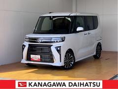  (神奈川県)