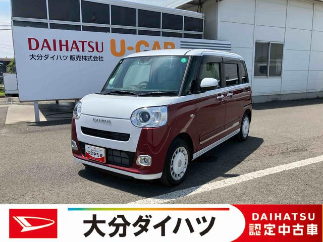 ムーヴキャンバスストライプスＧ　ワンオーナー走行距離無制限１２ヶ月保証付き（大分県）の中古車