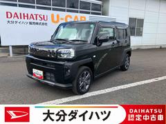  (大分県)