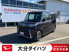 (大分県)