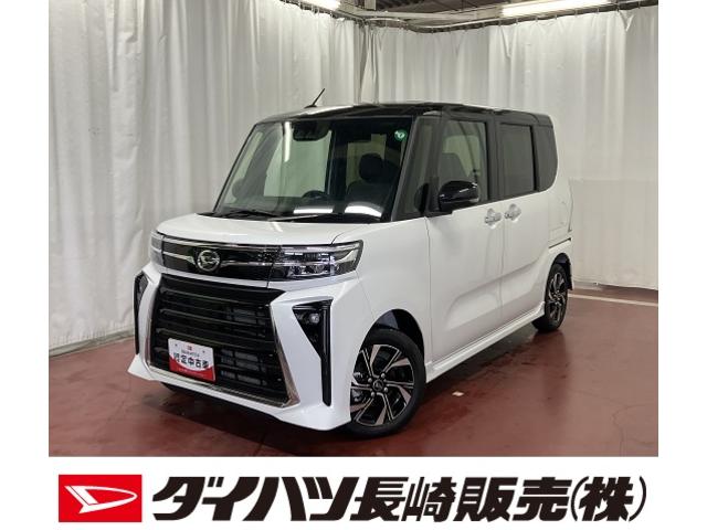 タントカスタムＸ届出済未使用車　元展示車　スマートキー　プッシュスタート　アイドリングストップ　両側電動スライドドア　衝突被害軽減システム　オートマチックハイビーム　電動格納式ドアミラー　車線逸脱警報　シートヒーター（長崎県）の中古車