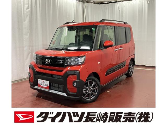 タントファンクロス届出済未使用車　元展示車　衝突被害軽減システム　シートヒーター　誤発進抑制装置　オートマチックハイビーム　禁煙　両側電動スライドドア　ＬＥＤヘッドランプ　車線逸脱警報　オートライト　スマートキー（長崎県）の中古車