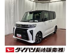  (長崎県)
