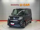 （宮城県）の中古車