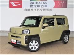  (宮崎県)